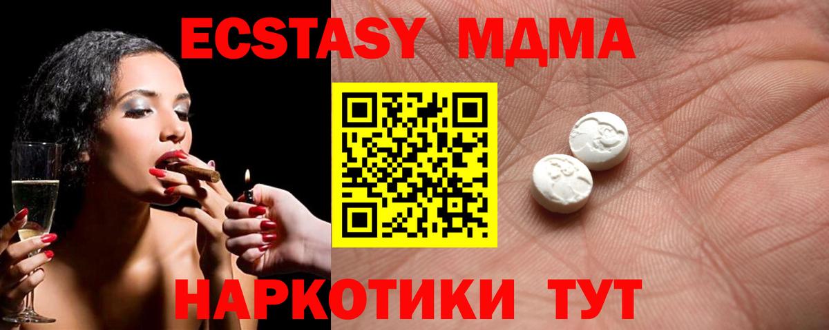 Экстази Punisher  Экстази DUBAI  ЭКСТАЗИ  Вход с VPN  Рубцовск 