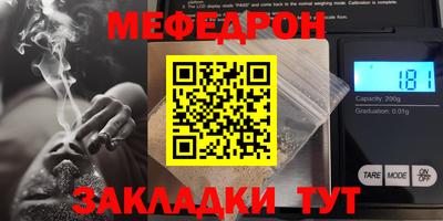 прущая мука Рыбинск