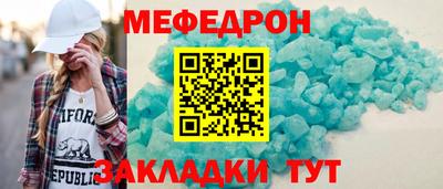 прущая мука Рыбинск