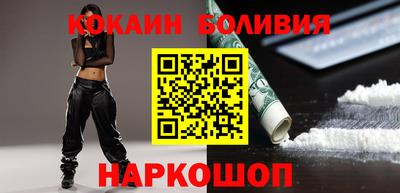 кокаин перу Рязань
