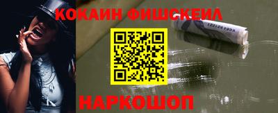 кокаин перу Рязань