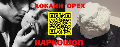 ALPHA PVP Рузаевка