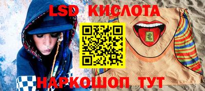 прущая мука Рыбинск