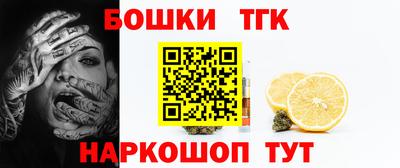 соль курить ск Северобайкальск