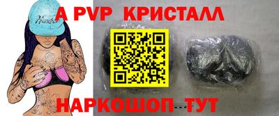 молекула духа Свободный