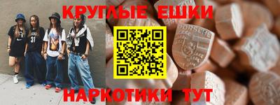 ALPHA PVP Рузаевка