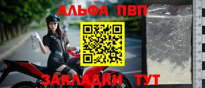 прущая мука Рыбинск