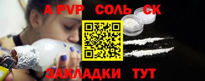 кокаин премиум Севастополь