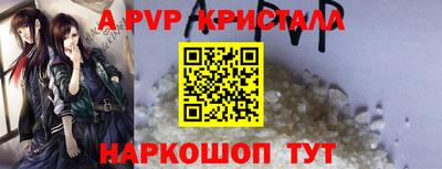 соль курить ск Северобайкальск