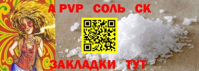 прущая мука Рыбинск