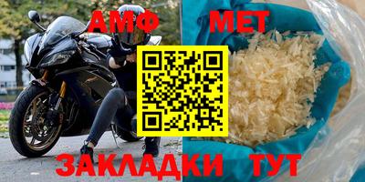 ALPHA PVP Рузаевка