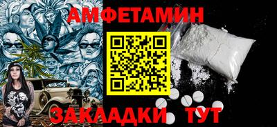 ALPHA PVP Рузаевка