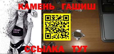 кокаин премиум Севастополь