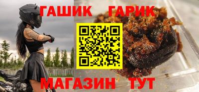 соль курить ск Северобайкальск