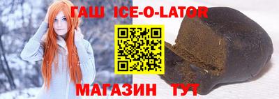 ALPHA PVP Рузаевка