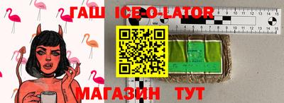 ALPHA PVP Рузаевка