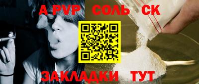 кокаин премиум Севастополь