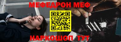 ALPHA PVP Рузаевка