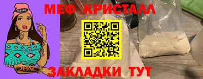 прущая мука Рыбинск