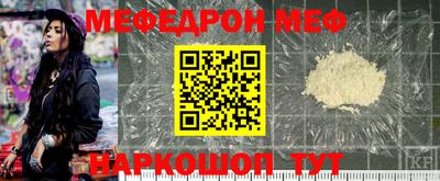 прущая мука Рыбинск