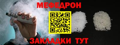 ALPHA PVP Рузаевка
