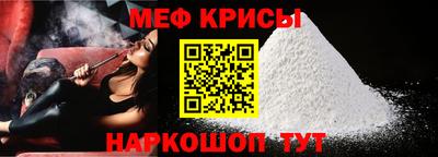 кокаин премиум Севастополь