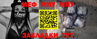 прущая мука Рыбинск