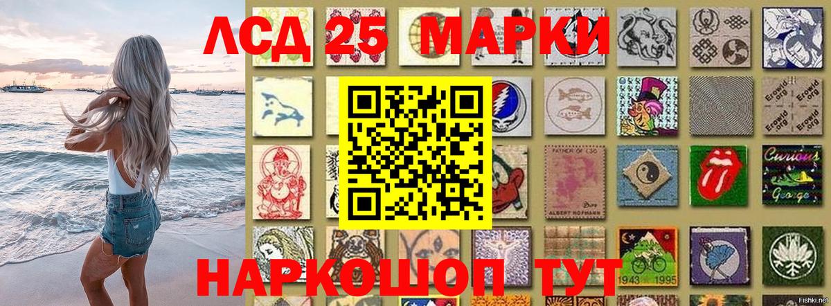 Рубцовск  Марки NBOMe 1500мкг  Марки NBOMe  Марки NBOMe 1500мкг  Вход с VPN 