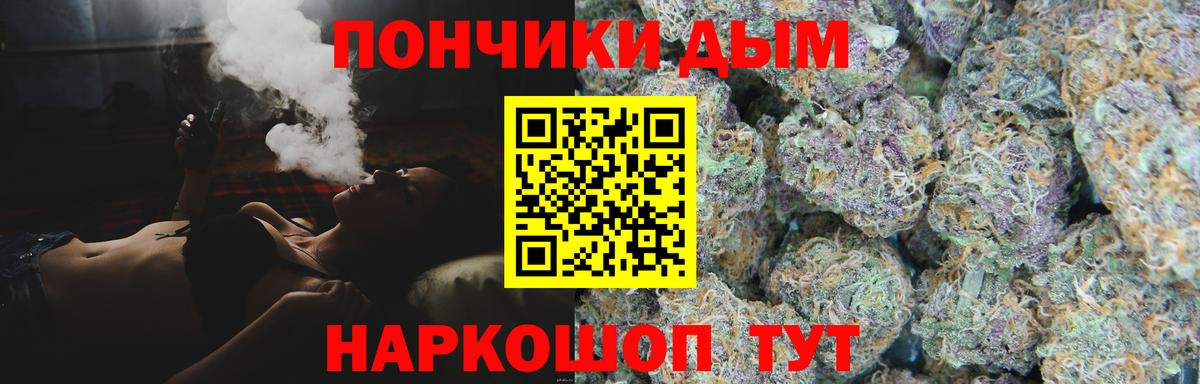 Конопля THC 21% Рубцовск